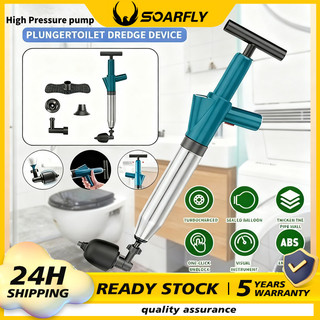 Toilet Dredging Artifact Drain Unblocker Toilet Plunger High Pressure Toilet Bowl Cleaner Quick Release High Pressure