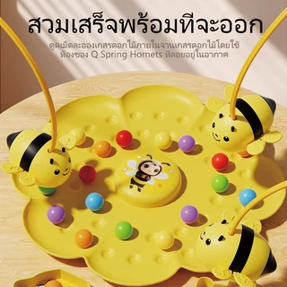 ของเล่นแม่เหล็กผึ้งน้อย ของเล่นผึ้ง สร้างสรรค์ ฝึกการตอบสนองของเด็ก เหมาะสำหรับเด็กและครอบครัว