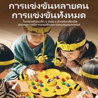 ของเล่นแม่เหล็กผึ้งน้อย ของเล่นผึ้ง สร้างสรรค์ ฝึกการตอบสนองของเด็ก เหมาะสำหรับเด็กและครอบครัว