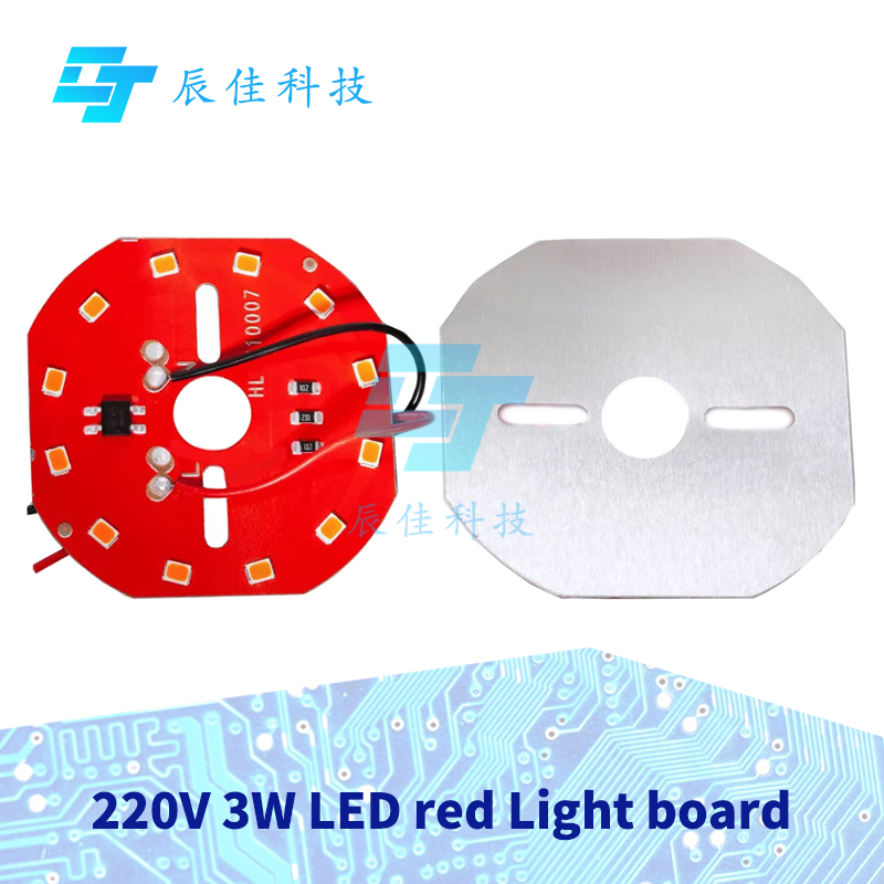1 ~ 5 ชิ้น 220V 3W รอบ LED แผงไฟสีแดง - อลูมิเนียม Substrate Non-Driver Festive Lighting