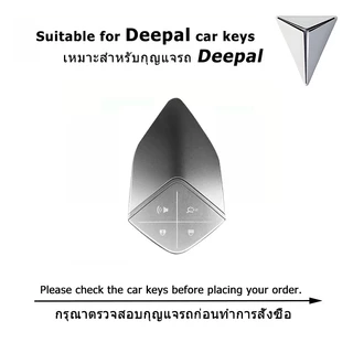 Changan Deepal S07 S05 L07 ฝาครอบกุญแจรถ Deepal L07 Deepal S07/S05 กรณีกุญแจรีโมทรถยนต์