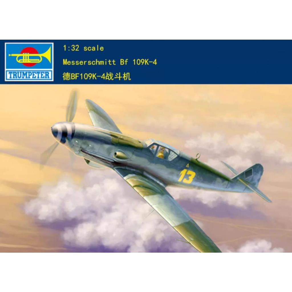 Trumpeter 02299 – 1/32 Scale Messerschmitt Bf 109K-4 号เล็กสําหรับ 1/32 德BF109K-4Doubao 02299