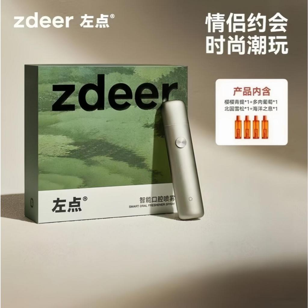 Zdeer สเปรย์ปากอิเล็กทรอนิกส์ สเปรย์ระงับกลิ่นปาก สเปรย์สดชื่นยาวนานสําหรับเด็กผู้หญิงเพื่อขจัดกลิ่น