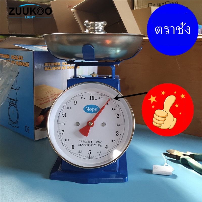 Zuukoo ตราชั่ง เครื่องชั่งตวงอาหาร 10kg/20kg กิโลชั่งขายของ การวัดที่แม่นยำ