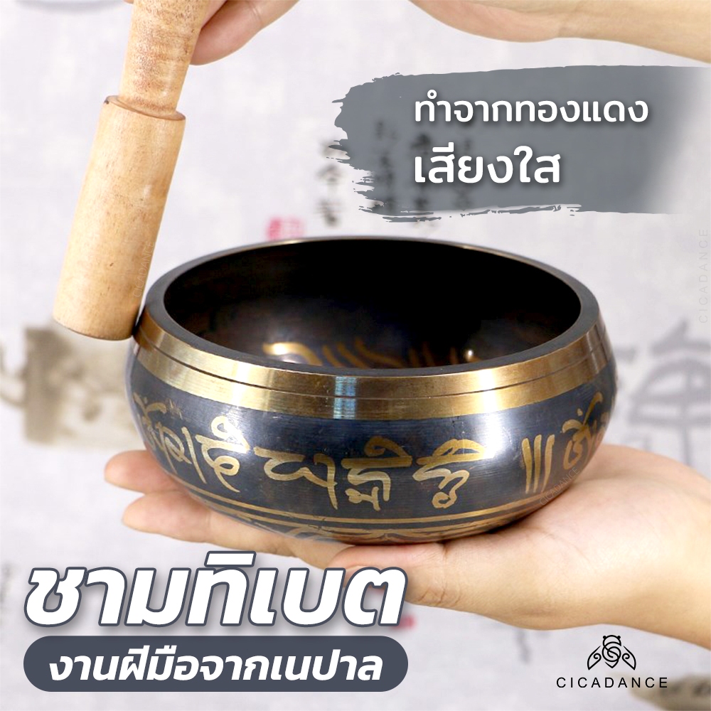 ขันทิเบต ขันทิเบตแท้ 8 ซม /8.5 ซม/9.5 ซม/10.5 ซม สำหรับการทำสมาธิ/การล้างพลังงานเชิงลบ/การบำบัดด้วยเสียง/โยคะ ขันทิเบต แบบทํามือ ขันทำสมาธิ ชามร้องเพลง Singing Bowl