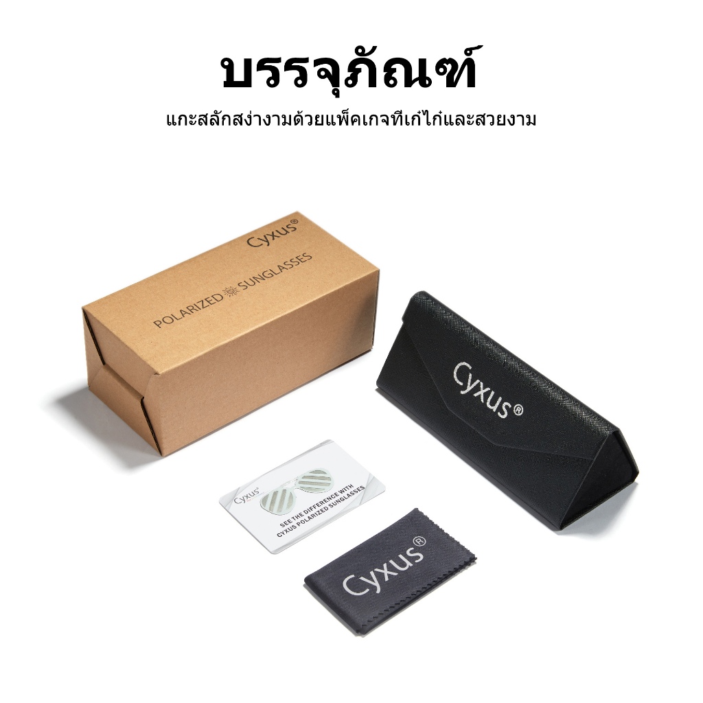 แว่นตากันแดด Cyxus แบบโพลาไรซ์เลนส์ TAC พรีเมียม UV400 สไตล์ trendy เหมาะสำหรับการเดินทางและการแต่งตัวในทุกวัน - รูปที่ 4