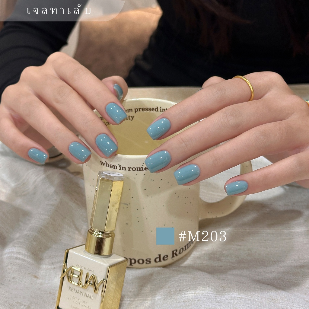 XEIJAYI 15 มล. ยาทาเล็บสีฟ้าเกลือทะเลใหม่ ติดทนนาน เงางาม เหมาะสำหรับใช้ในร้านและใช้ในชีวิตประจำวัน