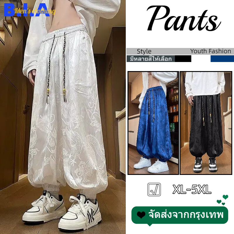 BIA กางเกงขายาวชาย ทรงครอป ดีไซน์ย้อนยุคจีน ผ้าไหมน้ำแข็ง ลายมังกร ลายดอกไม้เล็กๆ ขากระบอกเล็ก ทรงหลวม ขากว้าง กางเกงกระบอก XL-5XL
