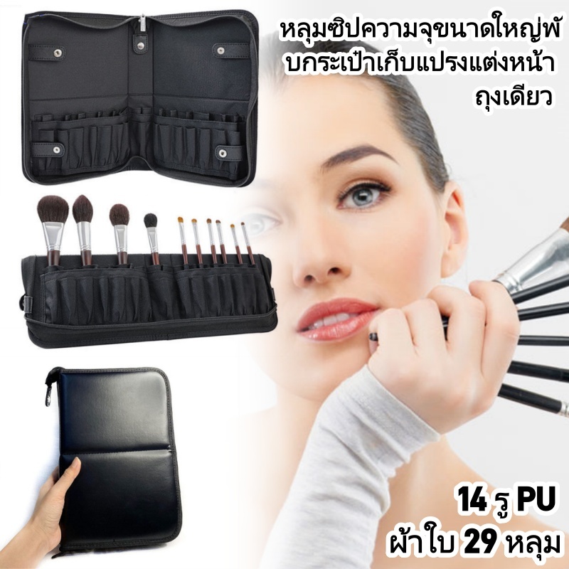 14หลุมซิปความจุขนาดใหญ่พับกระเป๋าเก็บแปรงแต่งหน้า<xjmy8.22>