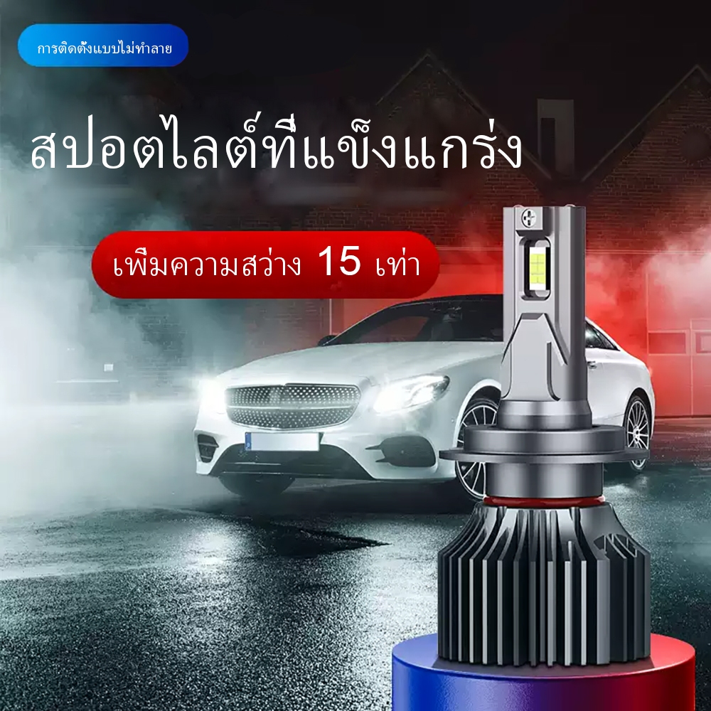 CONPEX M10 150W 15000LM 6500K สีขาวสี Led H4 ไฟหน้าสําหรับรถยนต์ 9004/9005/H4/H11