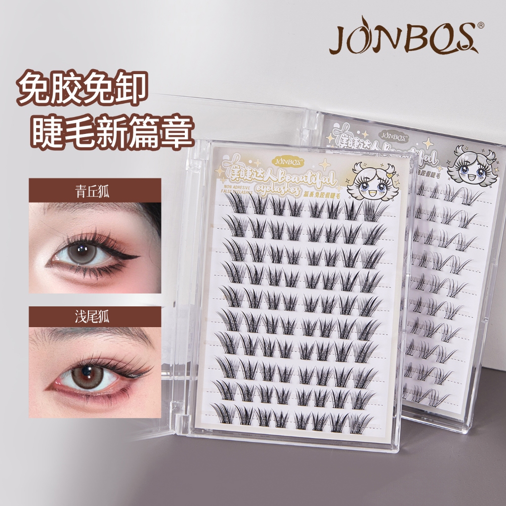 JONBOS Fox Series ขนตาปลอมแบบมีกาวในตัว 13 มม.-กันน้ํากันเหงื่อติดทนนานความหนืดสูงธรรมชาติ 3D Curled Beaury เครื่องมือ J140