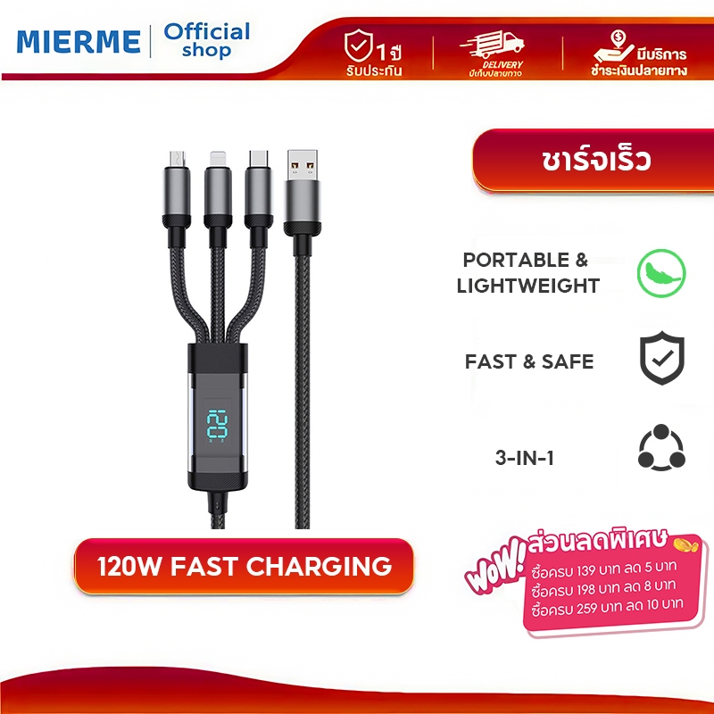 120W 3in1 สายชาร์จ Fast CHARGING Typec การออกแบบโปร่งใส FAST CHARGE Superfast Charge Digital Display CABLE สําหรับ