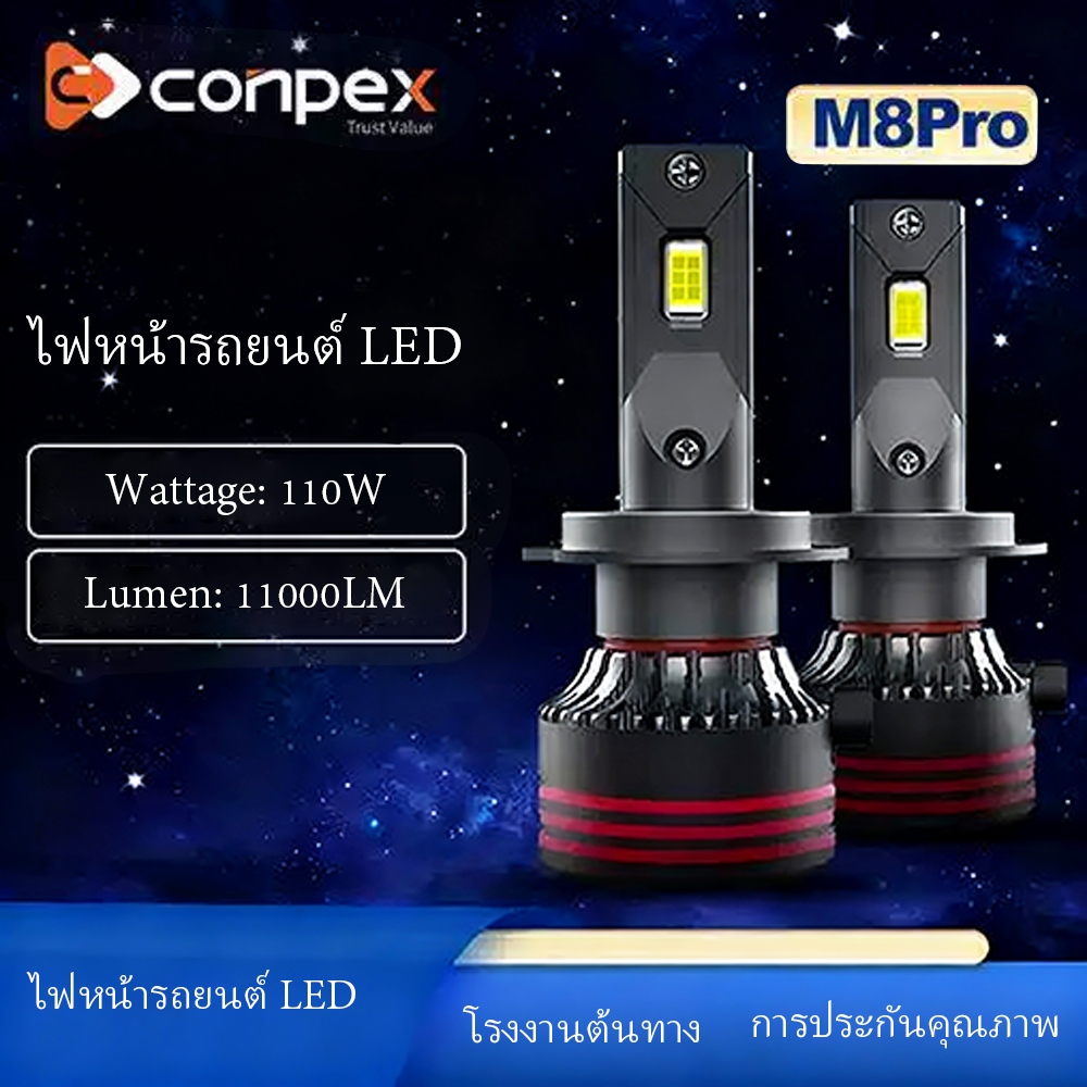 CONPEX M8 PRO ไฟหน้ารถ Led สําหรับ 9005/9006/9007/9012/H1/H3/H4/H7/H8/H9/H11/H13