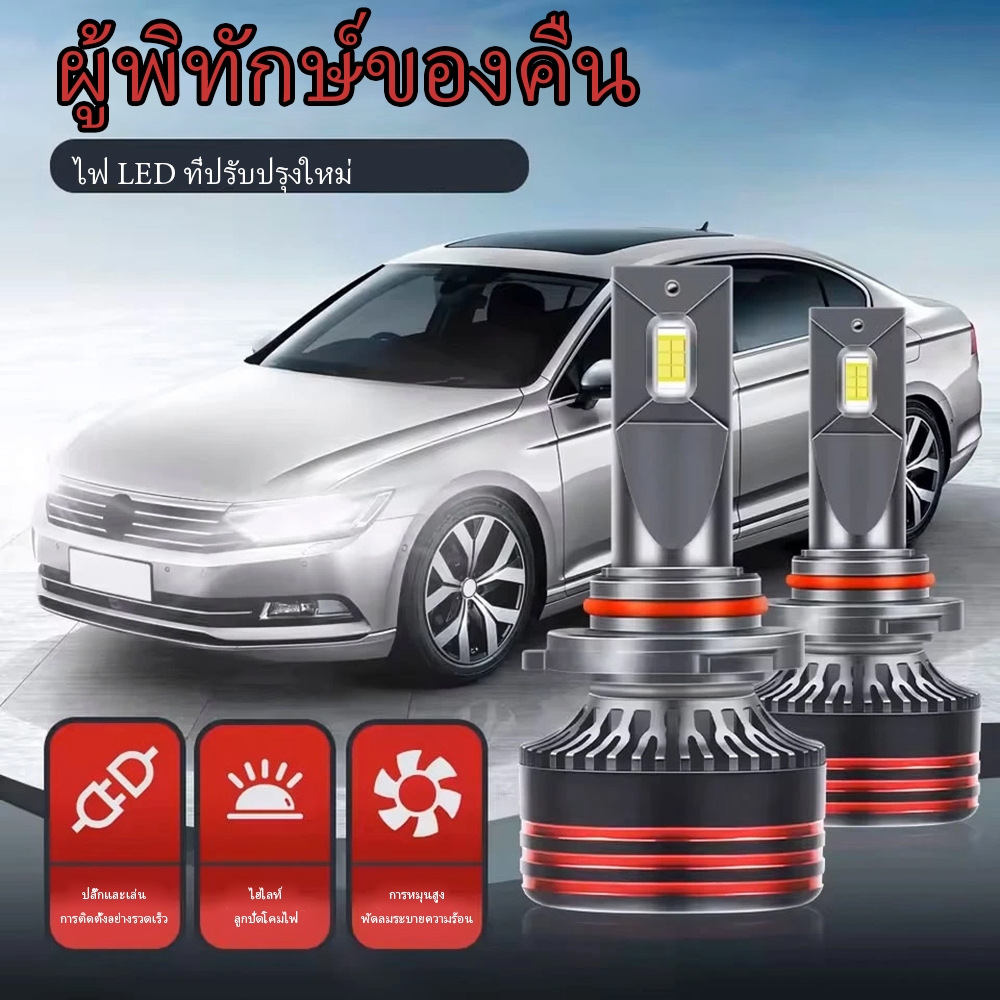 CONPEX M8 Pro ไฟหน้ารถ Led สําหรับ 9005/9006/9007/9012/H1/H3/H4/H7/H8/H9