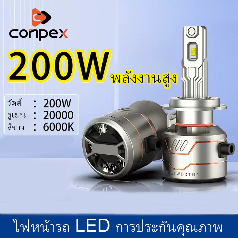 CONPEX X8 20000ML Led ไฟหน้ารถสําหรับ9005/9006/9007/9012/H1/H3/H4/H7