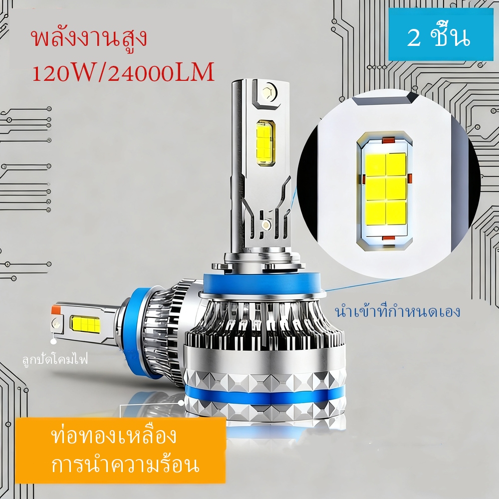 CONPEX C10 ไฟหน้ารถ Led สําหรับ 9005/9006/9007/9012/H1/H3/H4/H7/H11/H13