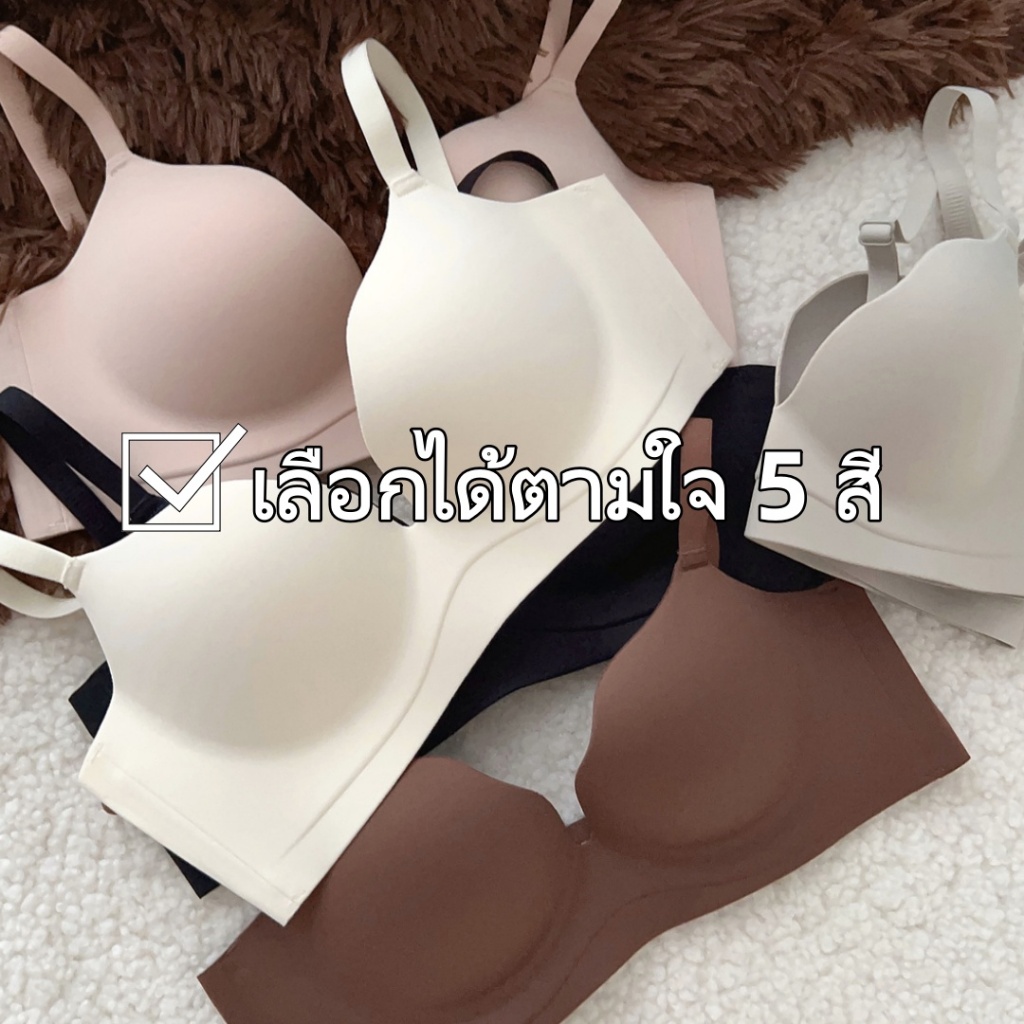ชุดชั้นในไร้รอยต่อ รูปที่ 6