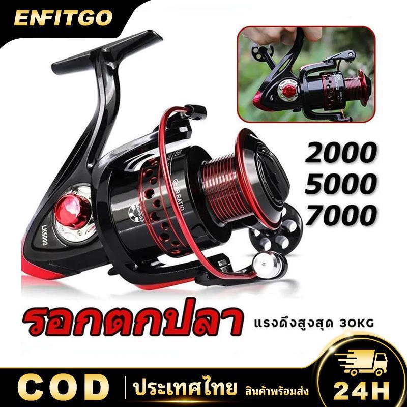 1000-7000 รอกหยดน้ำถูกๆ รีลปั่น รอกเบส รอกตกปลา โยกโลหะเต็มรูปแบบ รอก สปิน สปินนิ่ง เบ็ดตกปลา
