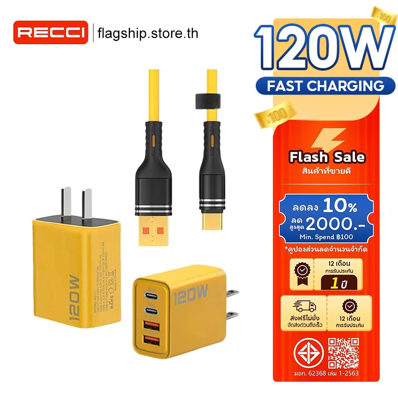120W ชุดชาร์จเร็ว PD หัวชาร์จ+สายชาร์จ QC 3.0 Quick charging 2PD + 2USB Adapter สําหรับ ios 15 14 13 12 MicroUSB TYPE-C