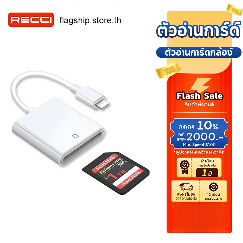 TF เครื่องอ่านการ์ดพอร์ตเดียว การ์ด SD กล้องเครื่องอ่านการ์ด