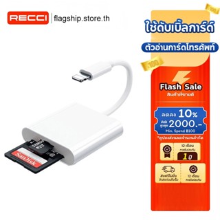 【การรับประกัน 1 ปี】OTG IP to SD+TF card เครื่องอ่านบัตรเครื่…