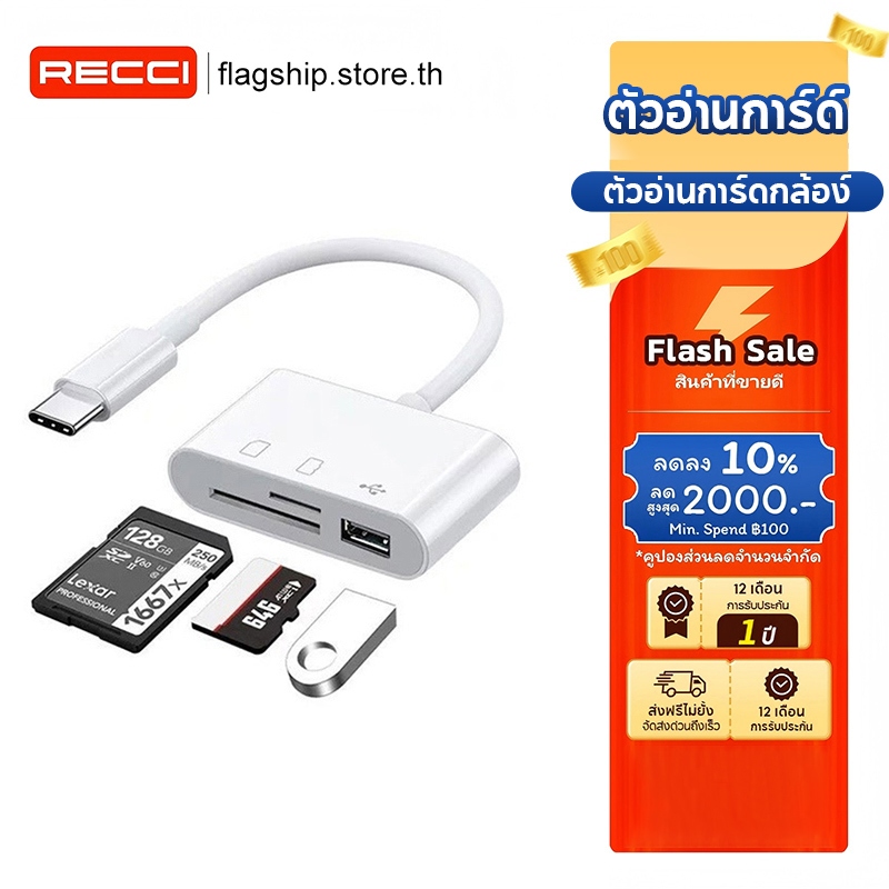 USB-C 3in1 เครื่องอ่านการ์ด Type-C to TF+USB+SD card reader SD 4.0 UHS-II เครื่องอ่านการ์ด USB 3.0 Compact Flash Card