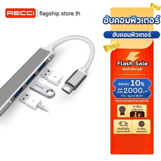 USB ความเร็วสูง 4 พอร์ตฮับ USB 3.0 Type-C HUB Adapter สำหรับ PC แล็ปท็อปอุปกรณ์เสริมคอมพิวเตอร์