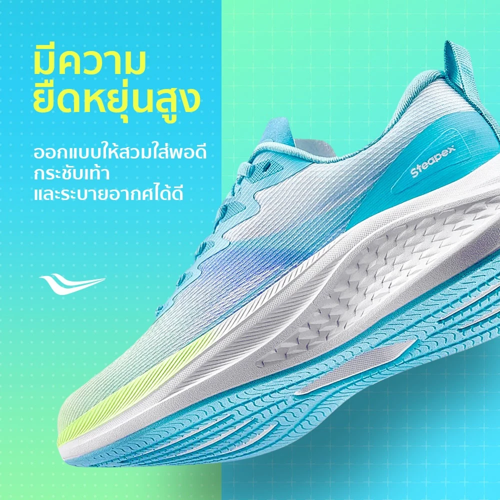 【Steapex】สเตเป็กซ์ รองเท้ากีฬาลําลองผู้ชายผู้หญิงสามารถสวมใส่แผ่นคาร์บอนกันกระแทกระบายอากาศ thumbnail 3