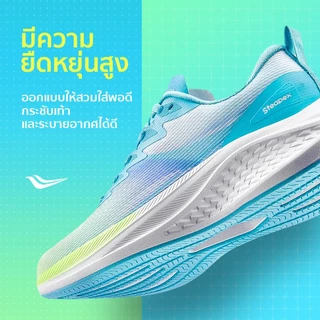 【Steapex】สเตเป็กซ์ รองเท้ากีฬาลําลองผู้ชายผู้หญิงสามารถสวมใส่แผ่นคาร์บอนกันกระแทกระบายอากาศ