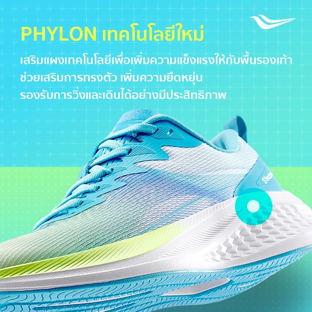 【Steapex】สเตเป็กซ์ รองเท้ากีฬาลําลองผู้ชายผู้หญิงสามารถสวมใส่แผ่นคาร์บอนกันกระแทกระบายอากาศ thumbnail 4