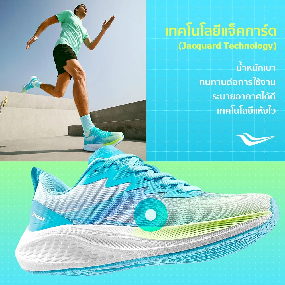 【Steapex】สเตเป็กซ์ รองเท้ากีฬาลําลองผู้ชายผู้หญิงสามารถสวมใส่แผ่นคาร์บอนกันกระแทกระบายอากาศ thumbnail 6