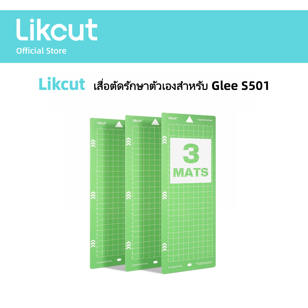 แผ่นรองตัดรักษาตัวเองสําหรับ S501, 4.5" x 12" แผ่นรองจับมาตรฐาน, เสื่อเปลี่ยน Likcut 3 แพ็คสําหรับงา