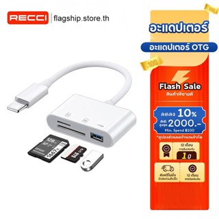 มัลติฟังก์ชั่น อะแดปเตอร์ OTG สามในหนึ่งเดียว Type-c -micro …