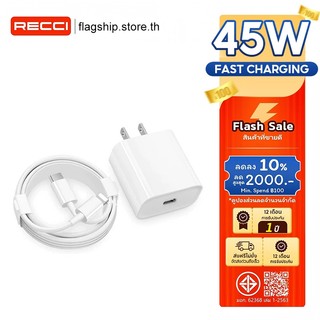 【รับประกัน 1 ปี】สายชาร์จ ชาร์จไว PD 45W type c to L ชาร์จคุณภาพสูง มาะสําหรับ Pad, A