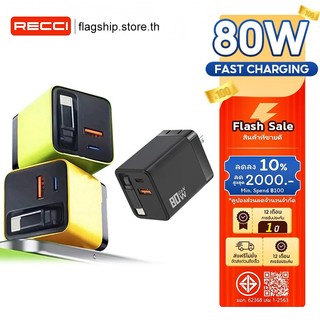 ที่ชาร์จ GaN อเนกประสงค์ 80W สายชาร์จแบบสปริง 3-in-1 USB + Type-C อะแดปเตอร์ชาร์จเดินทางแบบเร็ว ที่ชาร์จติดผนังสำหรับโทรศัพท์/แท็บเล็ต/แล็ปท็อป
