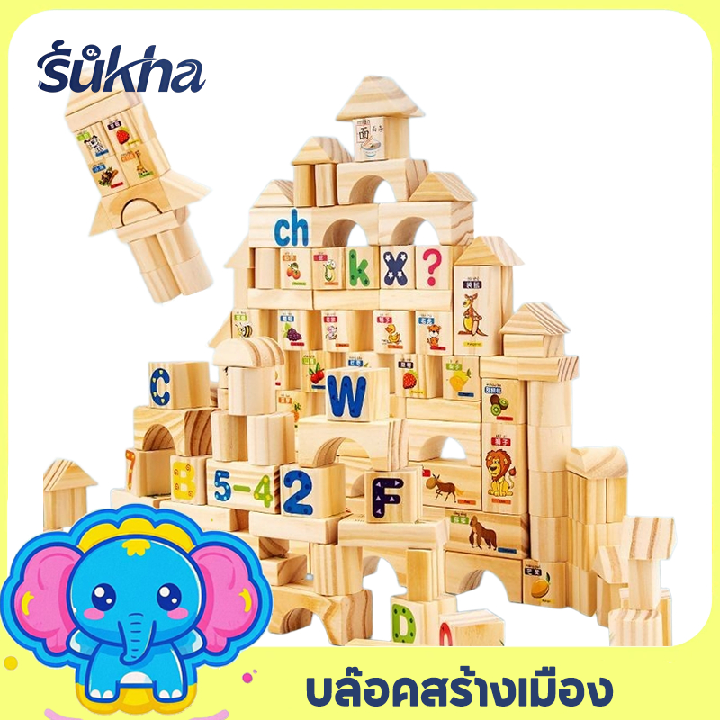 Sukha วางแผน ของขวัญเด็กคริสต์มาส ของขวัญคริสต์มาส ของเล่นไม้บล็อกตัวต่อภูมิทัศน์เมืองเหมาะสําหรับเด็กอายุมากกว่า 18 เดือน