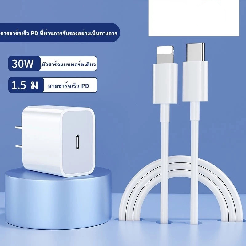 [รับประกัน 1 ปี] สายชาร์จ 100S USB 1 เมตร 2 เมตร 1A 3A PD หัวชาร์จ 5W 20W USB-C เหมาะสำหรับ i5pro ma