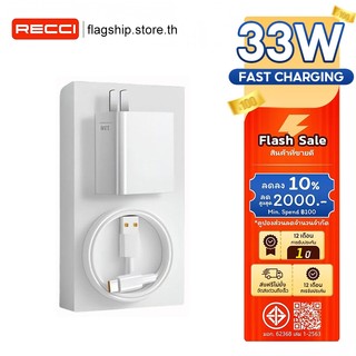 ชุดสายชาร์จ OPPO 33W Super VOOC หัวชาร์จเร็ว (สายชาร์จเร็ว+หัวชาร์จ) 4A type c Fast Charge cable สำหรับ Reno OPPO