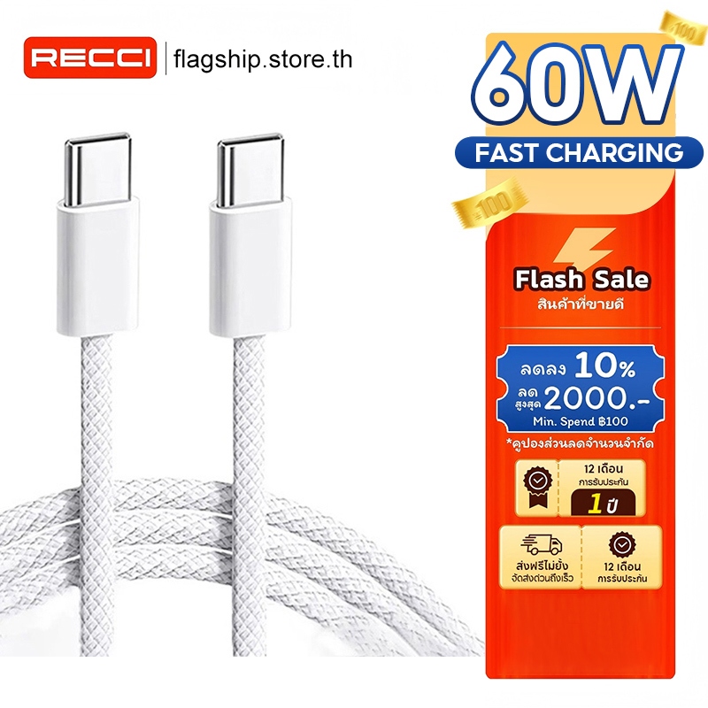 สายชาร์จ USB Type c to Type c สายชาร์ตสำหรับ Pad Pro, Air4 Air5 Mini6 15-16 15-16pro 15-16 pro max