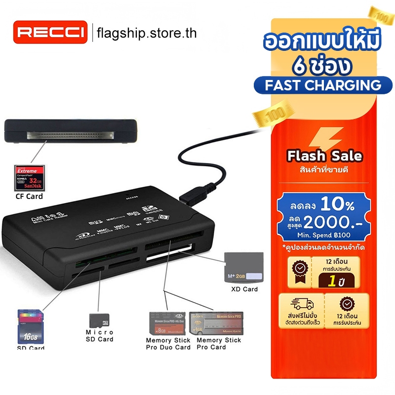 【การรับประกัน 1 ปี】เครื่องอ่านการ์ด USB ความเร็วสูง 3.0 แบบพกพา 6 สล็อต All-in-One Memory Card Reader - Ultra High Speed Plug and Play Multi Card Adapter