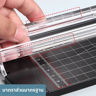 ที่ตัดกระดาษอันใหญ่ เครื่องตัดกระดาษ ได้ทั้งด้านกว้างและยาว เครื่องตัดสำหรับกระดาษขนาด A4 ได้พร้อมกันถึง 10 แผ่น