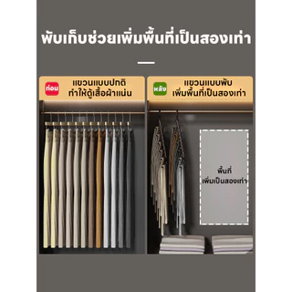 ไม้แขวนเสื้อผ้า ราวแขวนผ้าสแตนเลสอย่างดี ไม้แขวนกางเกงแบบพับได้ ที่กางเกง ราวกางเกง6ชั้น ไม้กางเกงหลายชั้น