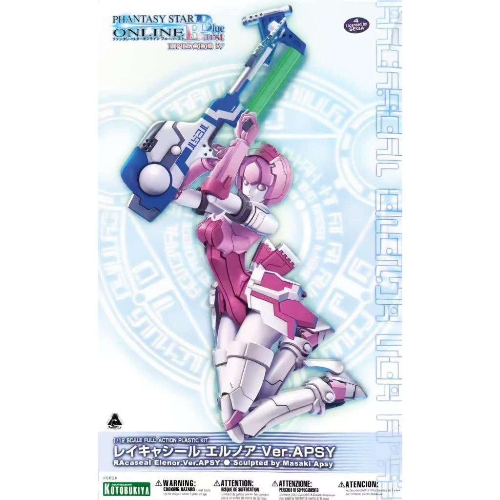 [สต๊อกพร้อม] Kotobukiya Kotobukiya KP149 Phantasy Star online2 Casir ประกอบของขวัญโมเดลสําหรับแฟน
