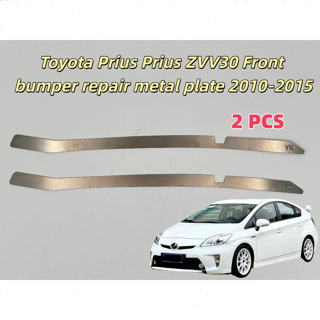 Toyota PRIUS ZVW30 เหมาะสําหรับโตโยต้า พรีอุส zvw30กันชนหน้าซ่อมแผ่นโลหะ 2010-2015