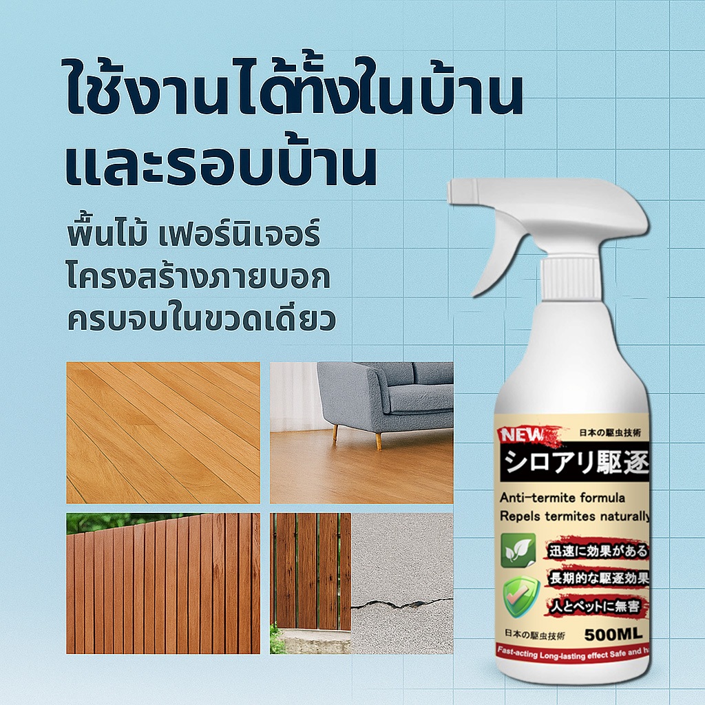 ยาจัดปลวกตัวร้ายมาแล้ว PR ยาฉีดปลวก ยาฆ่าปลวก ฉีดปลวก ใช้ครั้งเดียว กำจัดทั้งรัง! ไม่ให้มีที่หลบซ่อนอีกต่อไป ที่ฉีดปลวก ยาค่าปลวก ราคา ถูกที่สุด ดีลบีเคเค แกลเลอรีภาพที่ 6