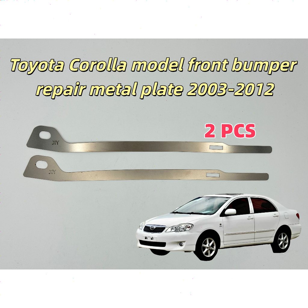 Toyota corolla Altis เหมาะสําหรับ โตโยต้า โคโรลลา อัลติส รุ่นกันชนหน้าซ่อมแผ่นโลหะ 2003-2012