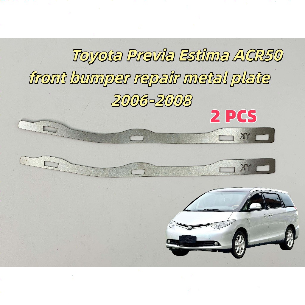 เหมาะสําหรับ Toyota Previa Estima ACR50 รุ่นกันชนหน้าซ่อมแผ่นโลหะ 2006-2008