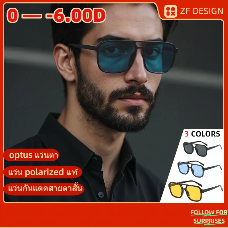 แว่นกันแดด สายตาสั้น (0°— -600°) แว่นตาขับรถ กรอบสีดํา ป้องกันรังสีอัลตราไวโอเลต เลนส์วิสัยทัศน์กลางคืน ป้องกันแสงสะท้อน UV400