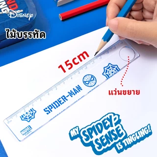 ดิสนีย์เด็กชุดเครื่องเขียนกล่องของขวัญชุดของขวัญโรงเรียนประถมศึกษาอุปกรณ์การเรียนรู้ของชายและหญิงของขวัญเปิดเทอม