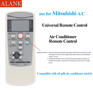 ALANK Remote รีโมตแอร์ Mitsubishi รีโมทอเนกประสงค์ เข้ากับแอ…
